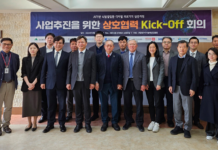 국내 최초 뇌 분야 디지털 의료기기 국가지원 사업 선정을 위한 킥오프 개최!