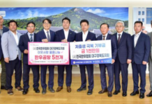 각계각층에서 저출생과의 전쟁에 성금 기부 이어져