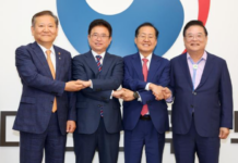 대구경북통합, 정부와 본격적인 논의 시작