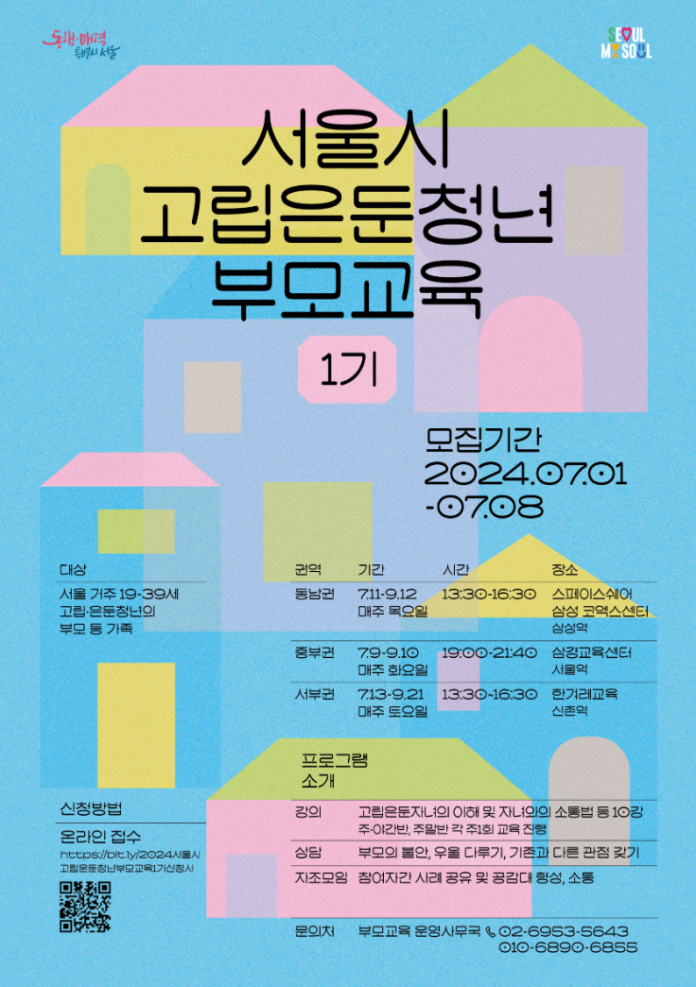 스크린샷 2024-07-03 212354