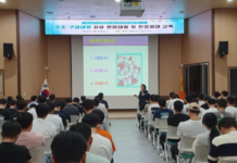 경북소방, 자살위기 현장대응 전문가로 거듭나다!!