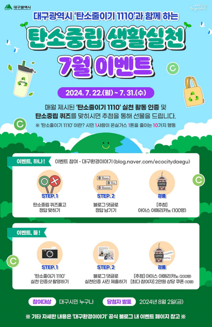 스크린샷 2024-07-22 183129