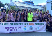 대구광역시농업기술센터, 여름철 폭염대비 현장 예찰활동