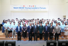 「2024 NEAR 청년리더스포럼」포항 한동대에서 개최