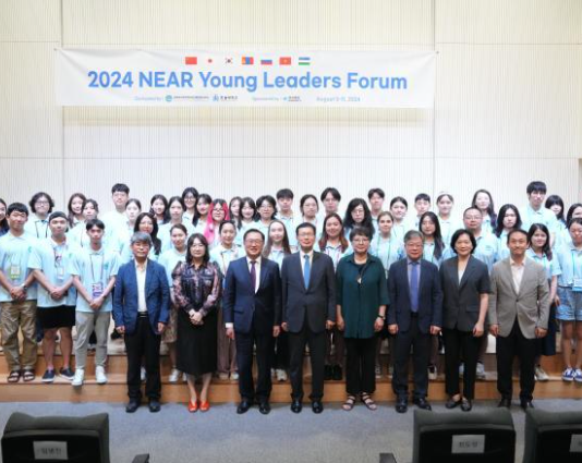 「2024 NEAR 청년리더스포럼」포항 한동대에서 개최