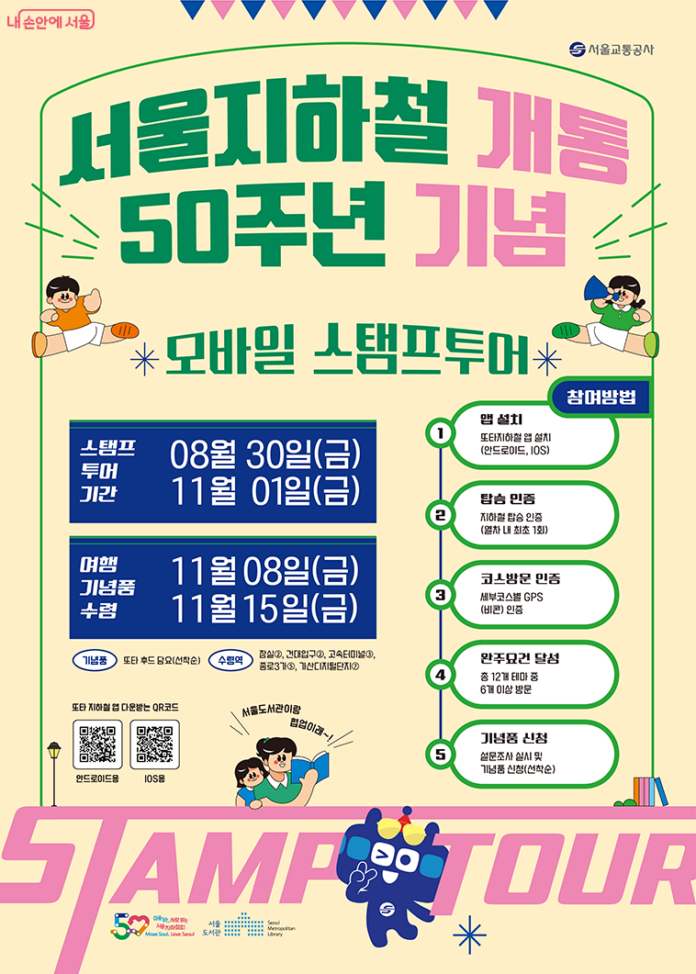 스크린샷 2024-08-23 201124