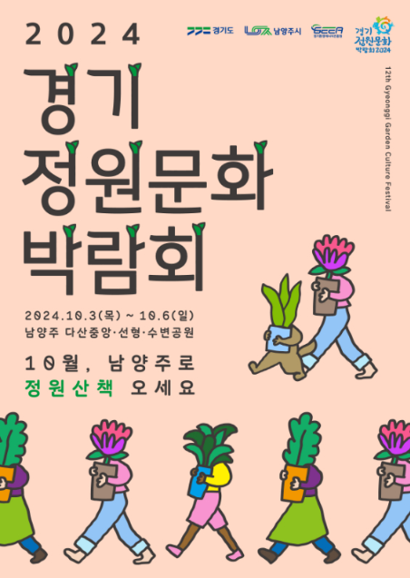 스크린샷 2024-09-30 183806