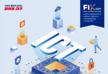 FIX 2024(ICT·로봇·모빌리티·스타트업)와 통합개최! 「2024 대한민국 ICT융합 엑스포」에서 미래산업을 만나다