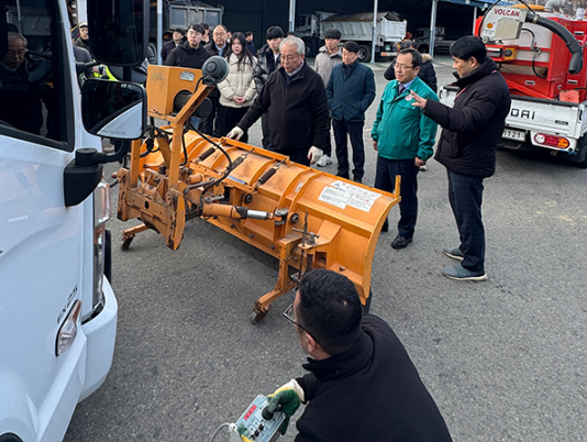 제설장비 활용 능력 향상, 겨울철 자연재난 대비 철저