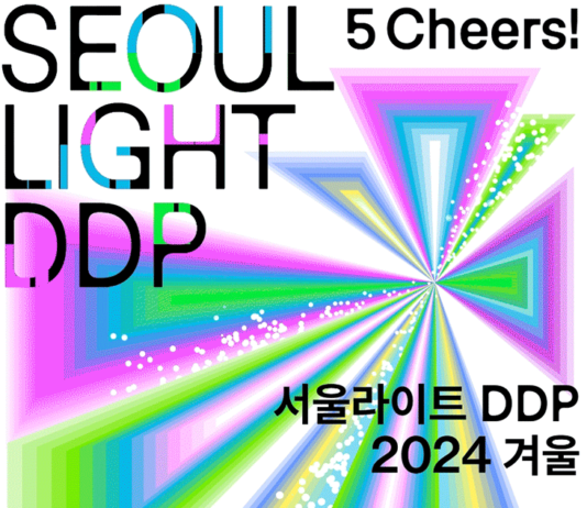 겨울엔 무조건 여기! 설레는 ‘서울라이트DDP’ 19일 개막