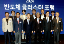 “위기의 반도체 생태계, 어떻게 되살릴 것인가?”