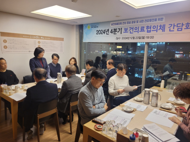 스크린샷 2025-01-07 195906