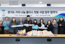 경기도, 도시농장에서 수확한 농산물 취약계층에 제공하는 ‘가치 나눔 플러스 텃밭’ 추진