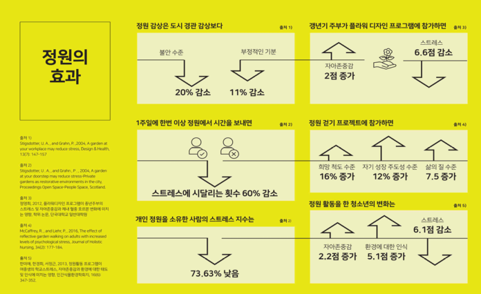 스크린샷 2025-01-14 145227