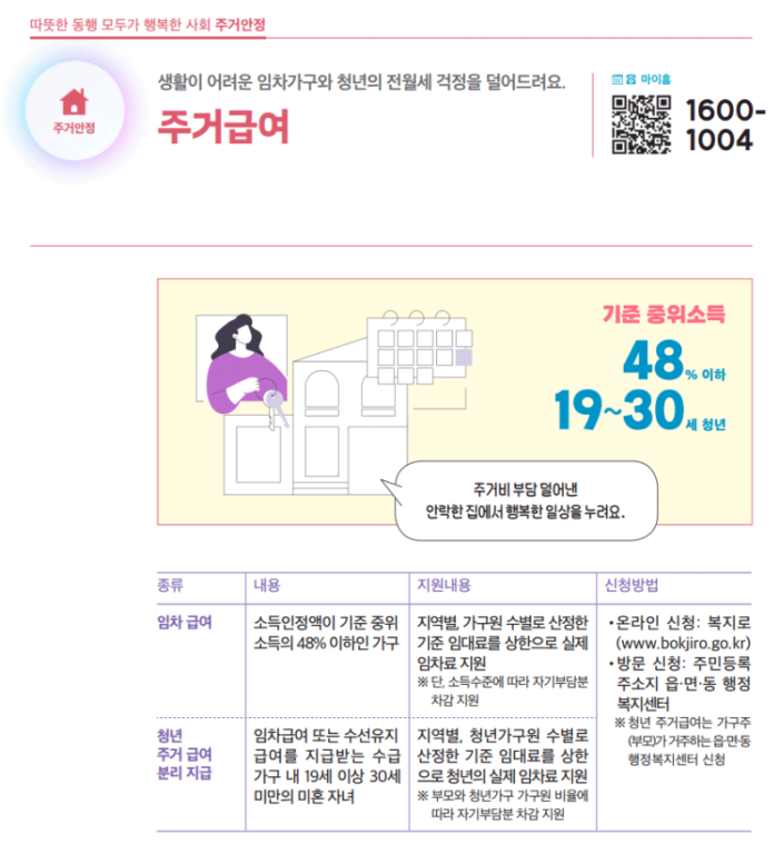 스크린샷 2025-03-07 211301