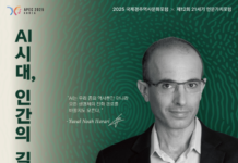 문화적 관점으로 ‘우리가 만들어가는 지속 가능한 내일’ 조망