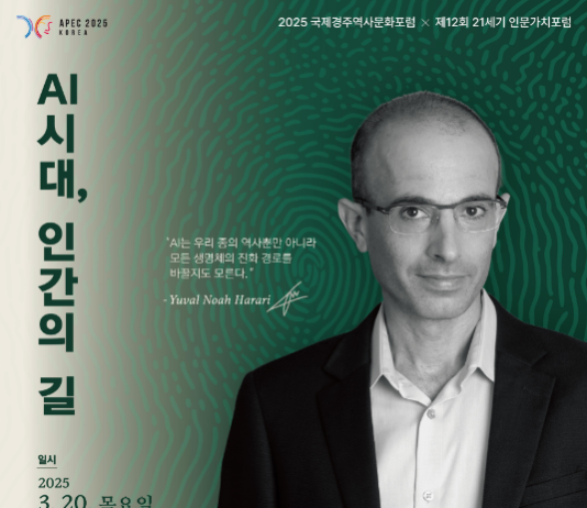 문화적 관점으로 ‘우리가 만들어가는 지속 가능한 내일’ 조망