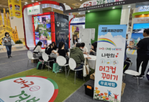 대구광역시, 서울국제관광전 「대구·경북 투어페스타」 홍보관 운영