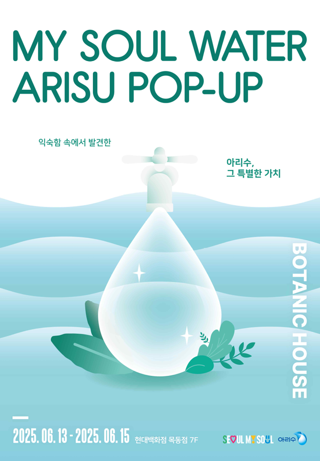 스크린샷 2025-06-12 184131