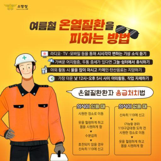 스크린샷 2025-08-07 140446