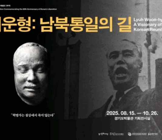 광복 80주년, 독립운동가 여운형을 말하다