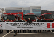 대구소방안전본부, 페루에 소방차량 3대 무상양여