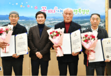 경산시 6·25참전유공자 유족에 화랑무공훈장 전달