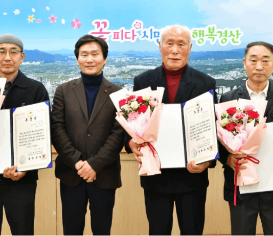 경산시 6·25참전유공자 유족에 화랑무공훈장 전달