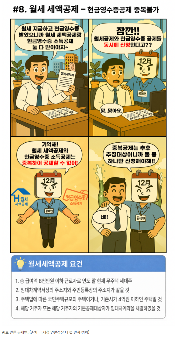 스크린샷 2026-02-13 191200