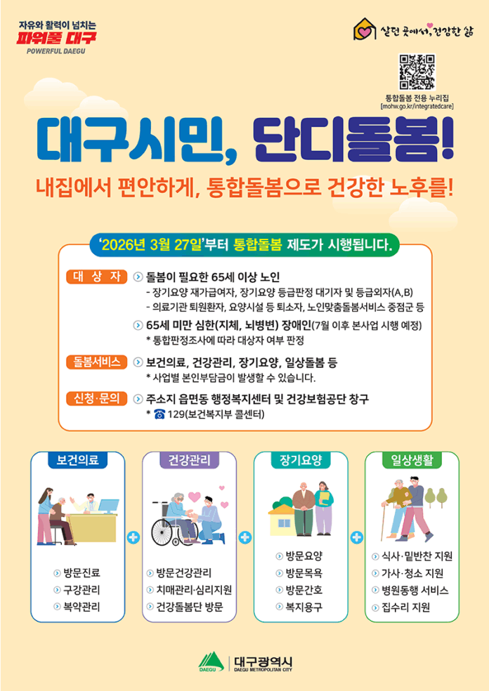 스크린샷 2026-03-25 152303