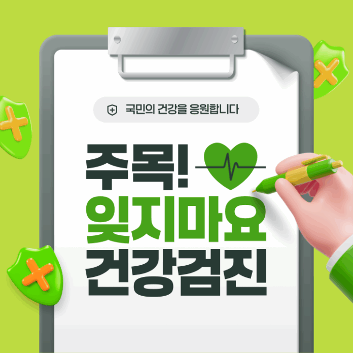 제목을-입력해주세요_-001 (41)