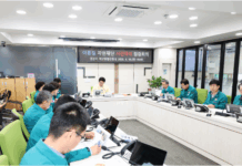 경산시, 2026년 여름철 자연 재난 사전 대비 점검 회의 개최