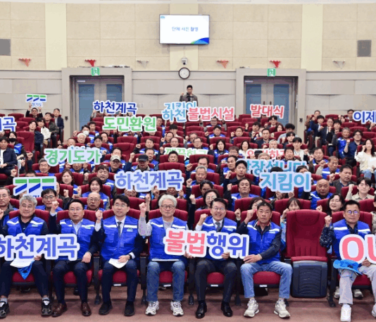 경기도, 불법 평상·무허가 영업 등 여름 휴가철 계곡·하천 불법행위 집중 단속