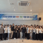 경북보건환경연구원, 신종 감염병 대응 진단 역량 강화