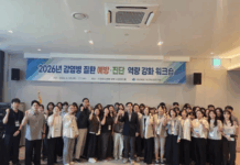경북보건환경연구원, 신종 감염병 대응 진단 역량 강화