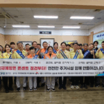 경기도, 주거취약시설 고시원 여름철 전기화재 예방활동… 폭염기 이동노동자쉼터도 점검