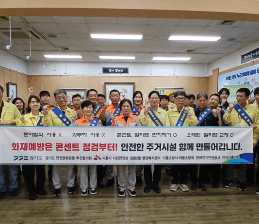 경기도, 주거취약시설 고시원 여름철 전기화재 예방활동… 폭염기 이동노동자쉼터도 점검