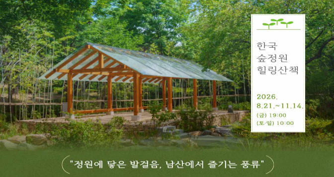 스크린샷 2026-08-12 115741